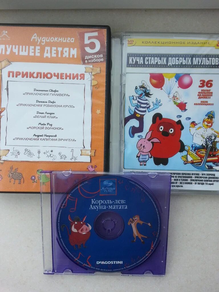 Куча добрых мультов. Куча добрых мультов