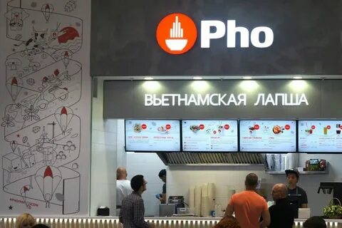 Pho москва