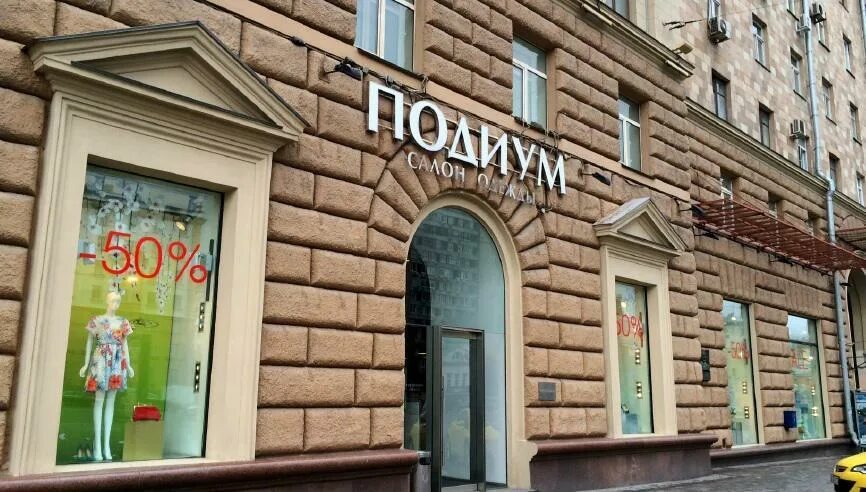 Новинский бульвар д. 7 на карте Москвы