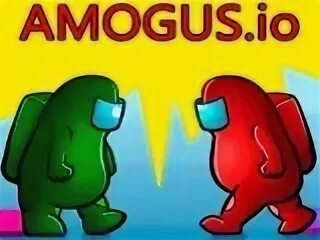 Амогус ио