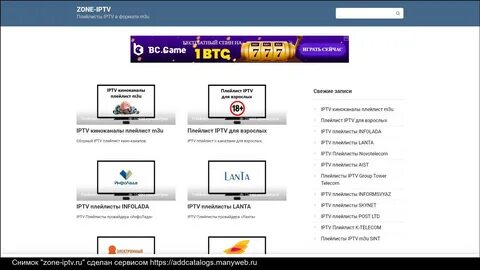 Slideshow плейлист iptv m3u для взрослых.