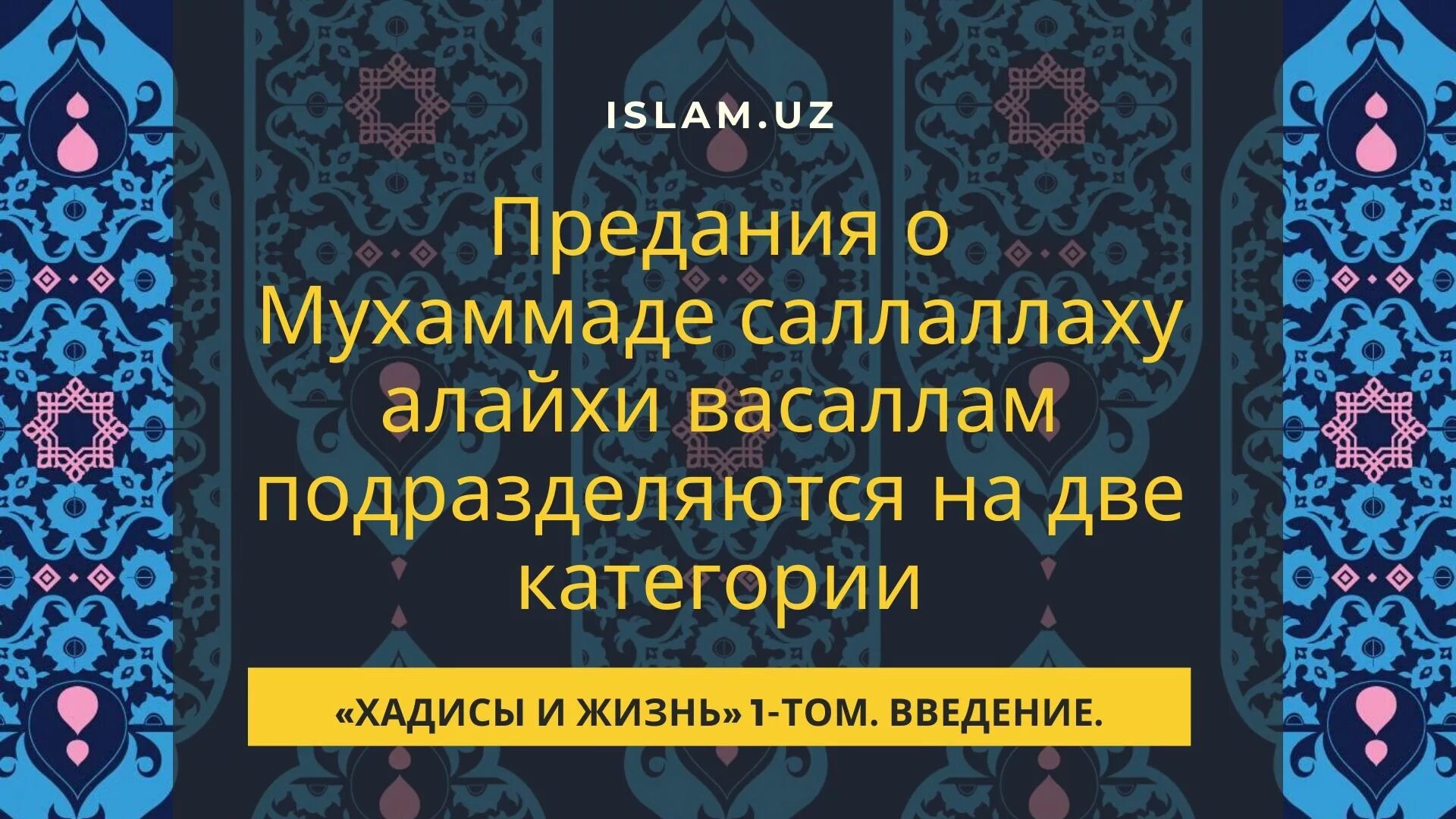 Мухаммад саллаллаху алайхи вассалам. Мухаммад саллаллаху алайхи васаллам. пророк мухаммад саллаллаху алейхи ва саллям. мухаммад мустафа саллаллаху алайхи васаллам хайоти. нури мухаммад саллаллаху.