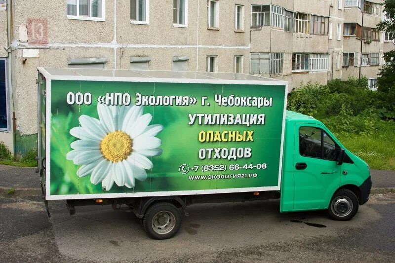 пожар тракторостроителей чебоксары. нпо экология чебоксары. нпо «экология без границ». нпо экология дегтярск. нпо экология.