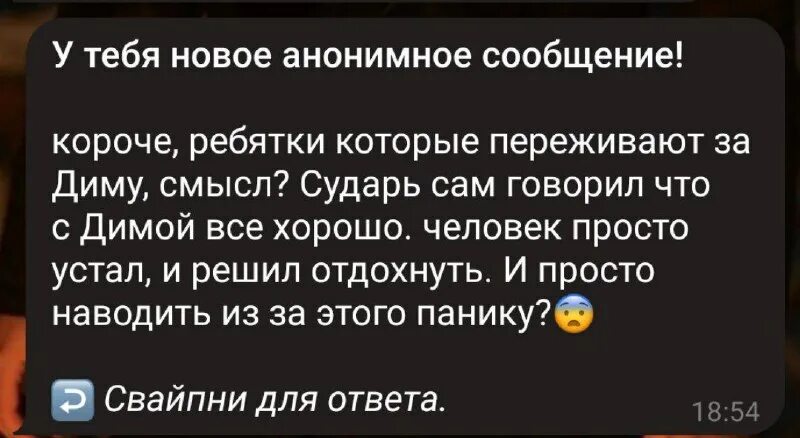 Надпись инфа. Возвращаем долги. Расскажи инфу. Очень важная информация. Интернет и человек.