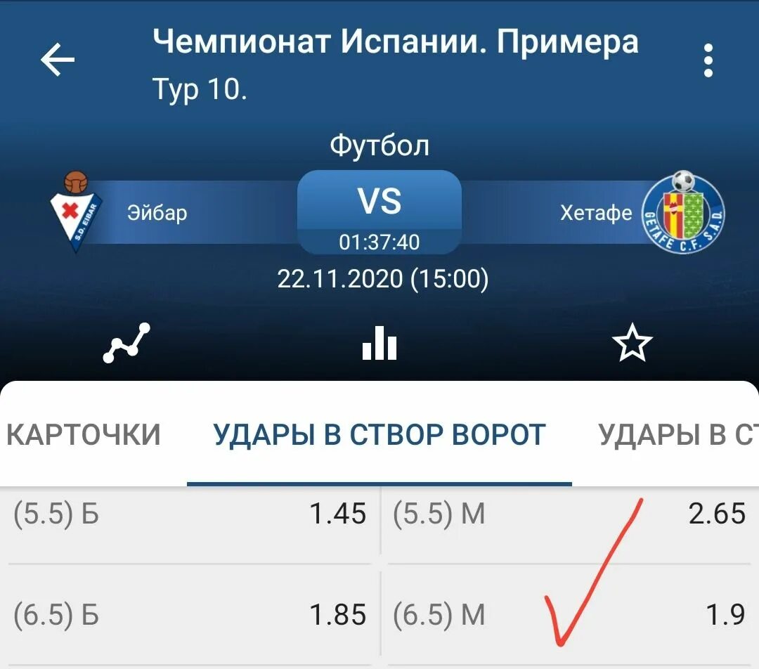 тотал 7. 5. тотал 7. тотал 7. 5.