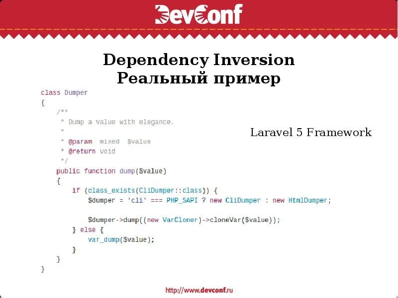 Dependency inversion. &quot;dependency inversion&quot; (d из solid. dependency inversion пример код. htmldda atribullar.