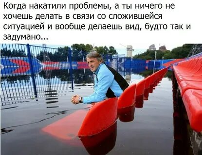 Не так как было задумано