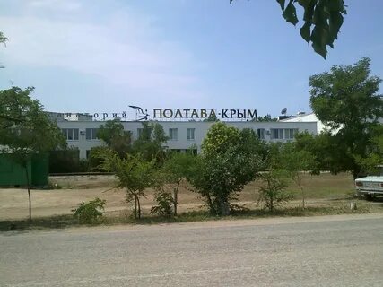 Сайт санатория полтава саки