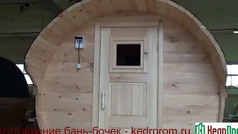 Баня почка