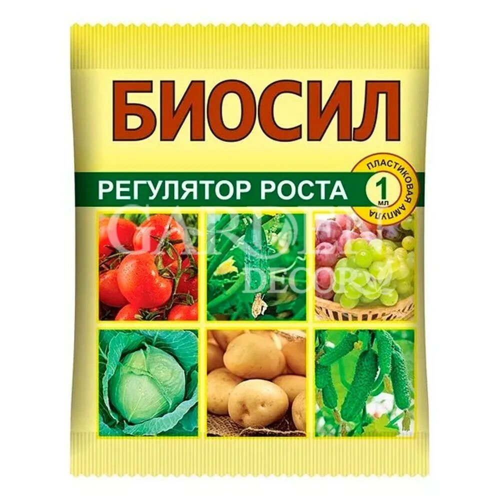 Регуляторы роста купить. Биосил 10 мл вх. Биосил регулятор роста. Биосил 1 мл регулятор роста ваше хозяйство. Регулятор роста растений Биосил флакон 10 мл.