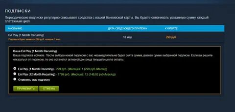 Семейная подписка стим