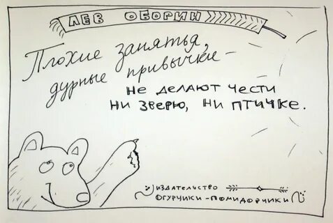 Отзывы не делающие чести