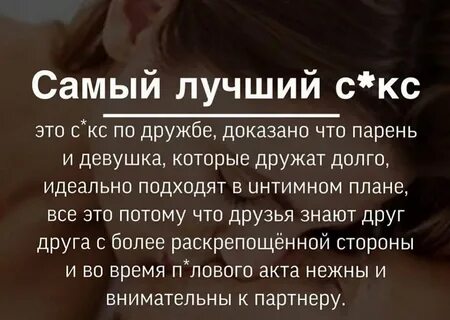 Лучшие друзья пошлое