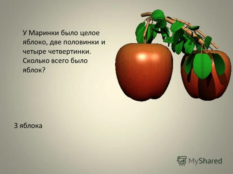 Однокоренные слова к слову яблоня. Предложение со словами яблоко яблоня. Составить предложение со словом яблоко. 3 яблока которые изменили мир. Яблоко плод знаний.