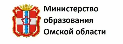 Практик омск телефон