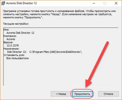Проверка файловой системы windows 10