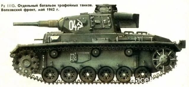 Танк т3. Танк pz 3. Panzerkampfwagen 3. Танк т3. Panzer 3 танк.