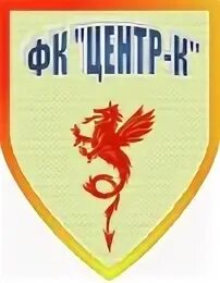 Фк центр