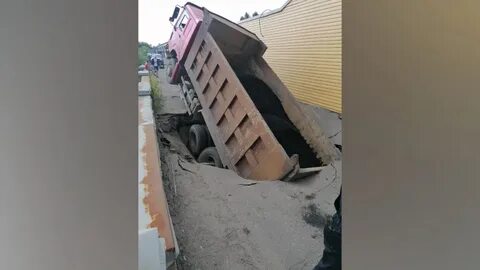 Бирск провалился