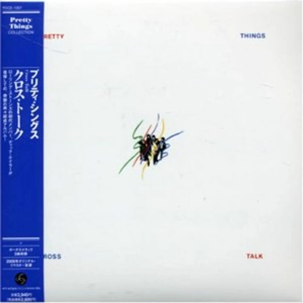 Talk talk альбомы. Cross talk the pretty things. silk torpedo the pretty things. the pretty things. pretty things &quot;savage eye&quot;.