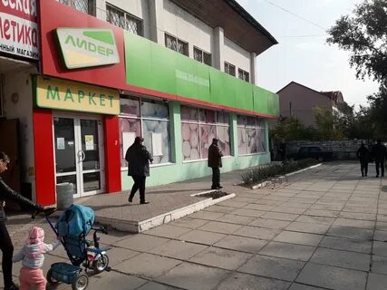 Магазины в джанкое