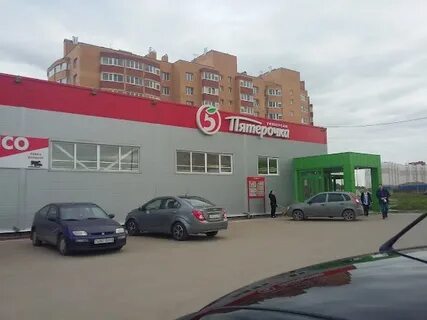 Пятерочка молодежная