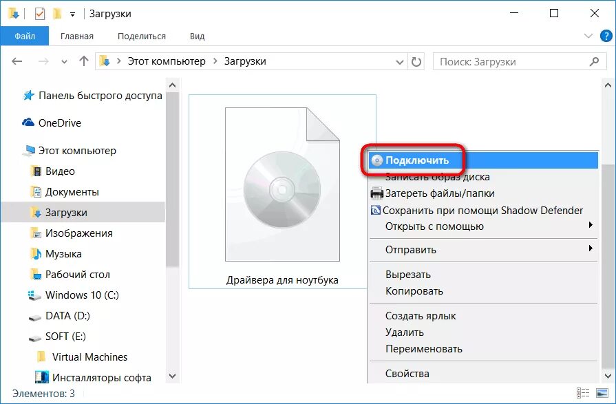Создать образ dvd диска. Файл образа диска. эмулятор дисков для windows 10. запись образа диска через дисковую утилиту. iso образ из cd.