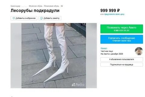 Подкрадули это