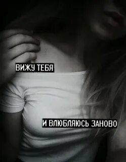 Крид она снова полюбила снова не того