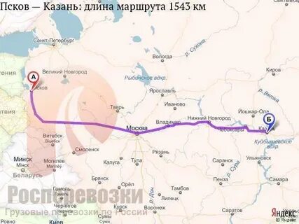 Вологда псков расстояние на машине