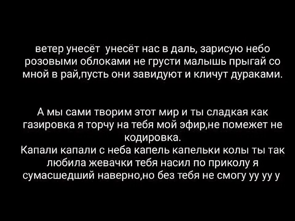 Хубба Бубба слова. Хуба Буба слова. Текст песни Хубба Бубба. Текст песни хуба Буба. Минус песни сладкая