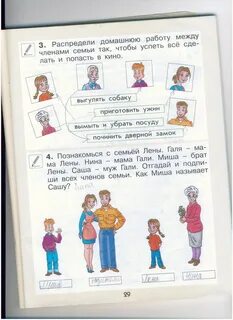Рассказ как менялись взрослые когда были маленькие