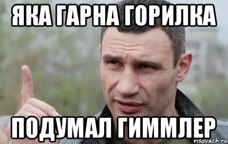 Яка гарна