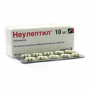 Перициазин