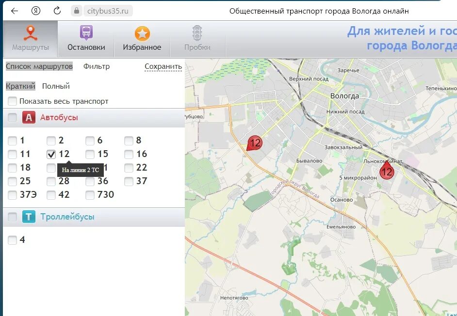 Карта Вологды с автобусными маршрутами. Карта автобусов Вологда. Маршрут 12 автобуса вологда