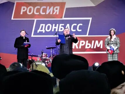 Концерт день крыма