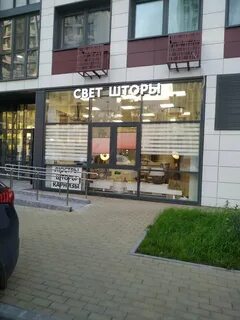 Салон дмитровское шоссе 107