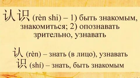 Определить рен