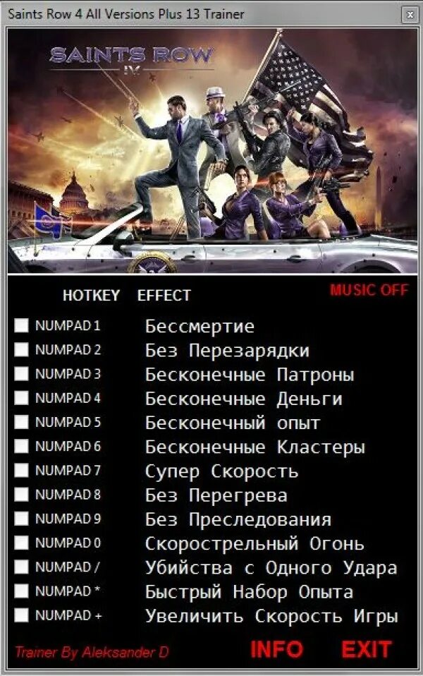 Row 3 читы. Коды на Xbox Saints Row 4. Saints Row 4 коды ПС 4. Saints Row the third чит коды. Saints Row 3 бесконечные патроны.