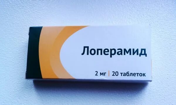 Взрослых название в таблетках недорогие. Таблетки от жидкого стула. препараты от диареи. таблетки от поноса х. таблетки от диареи у взрослых быстродействующие.