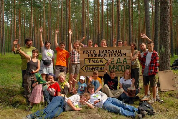 Лагерь дружба свердловская область. Друг лагерный. Mikkoukun camp buddy. Camp buddy кейтаро и хантер. Camp buddy натсуми.