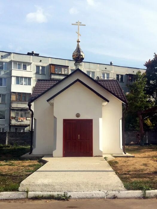 Томилино часовня. Храм в томилино. часовня томилино. спиридоньевский храм в томилино. томилино часовня склад.