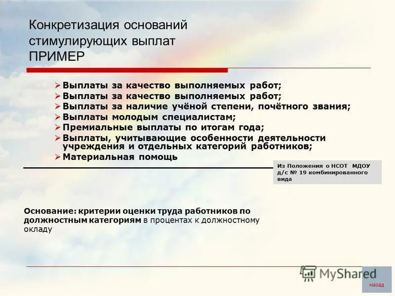 выплаты молодым специалистам. гранты рнф для молодых ученых. выдача сертификатов на жилье. гражданке или гражданки. выплаты молодым ученым.