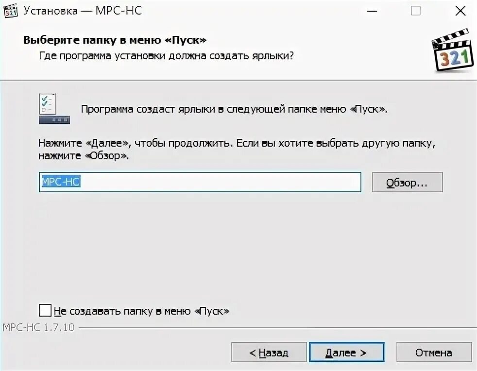 Не устанавливается media