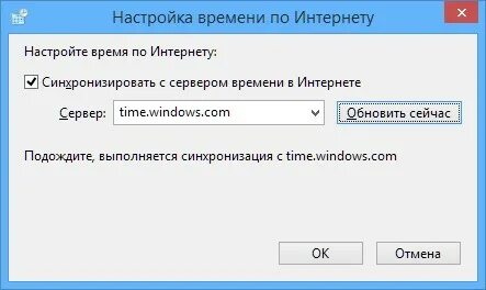 Где настройки часу