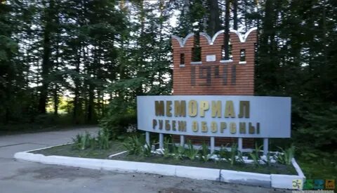 Часы протвино