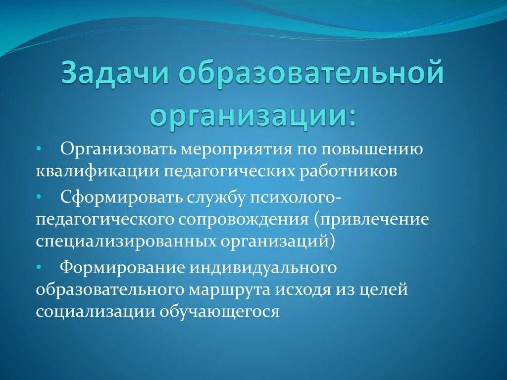 Выберите верное определение социальной группы. Принципы отбора музыкального репертуара. Основные требования к формированию репертуара. Требования к репертуару. Цель и задачи музыкального репертуара.