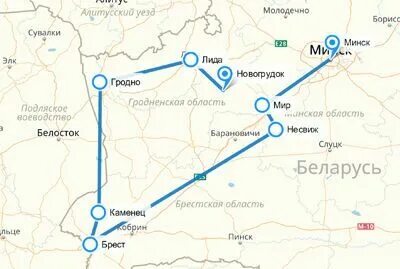 Казань минск