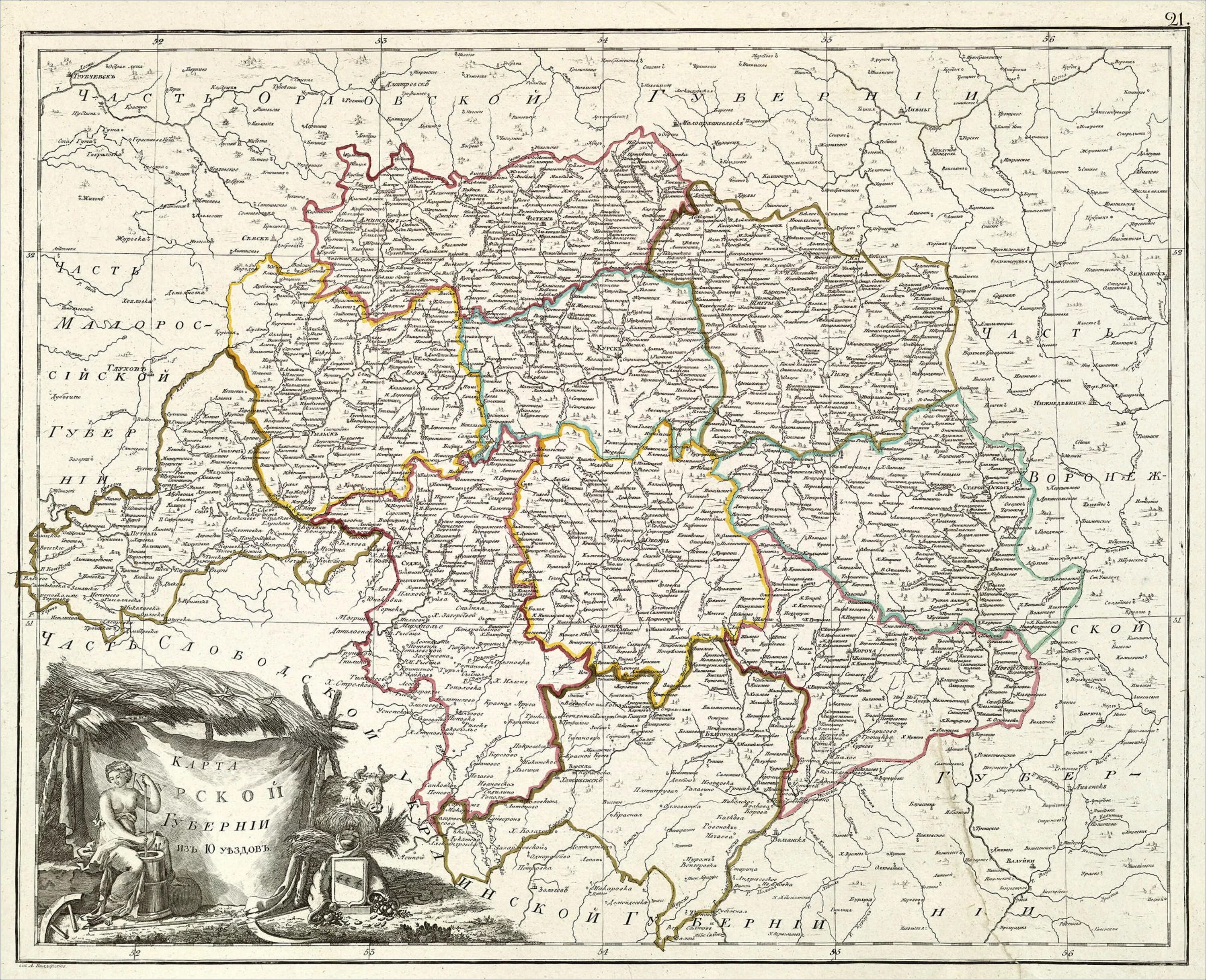 балашовская область 1953-1956. весьегонский уезд тверской губернии. уезды владимирской губернии. село коробово костромской губернии. 1601 1603 голод в россии.