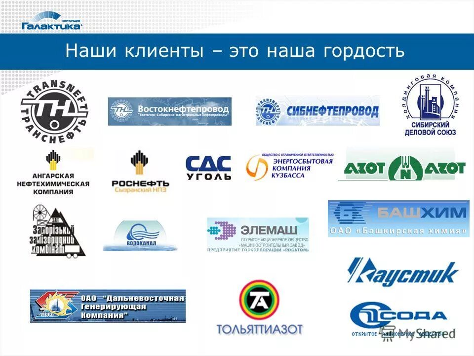 фирма официально 4. города волос 6. назовите международные организации по стандартизации. фирма официально 4. Kpmg аудиторская компания.